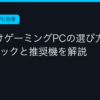 Ggplay