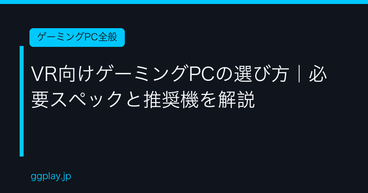 Ggplay