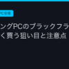 Ggplay