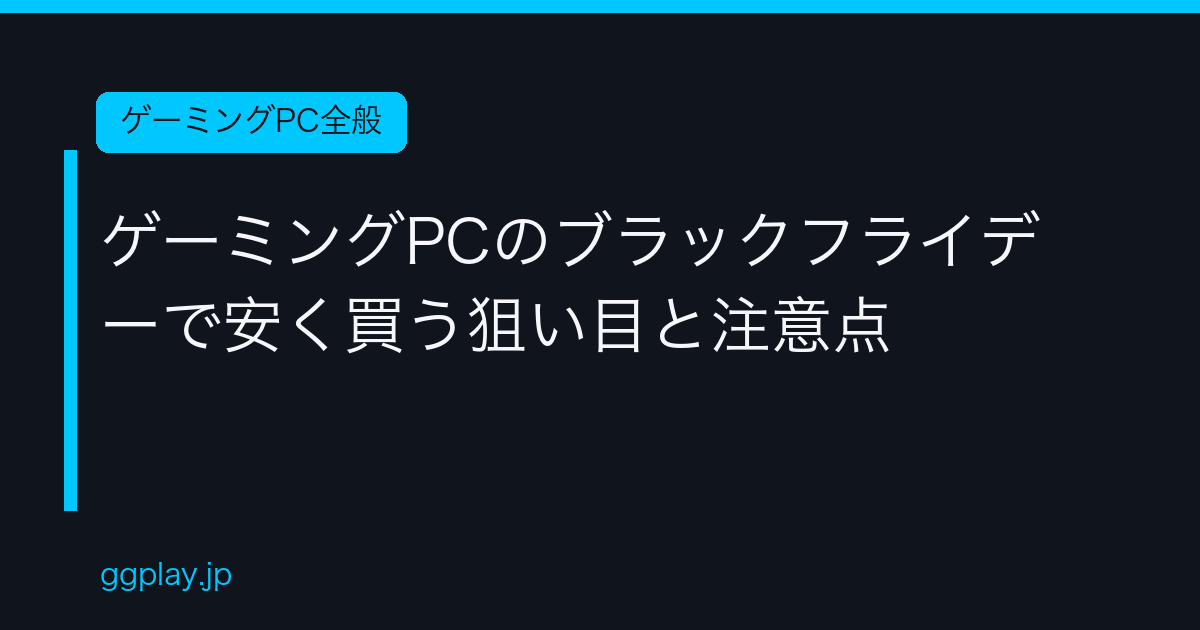 Ggplay