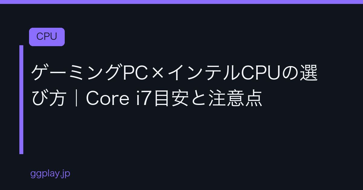 Ggplay