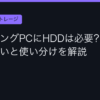 Ggplay