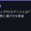 Ggplay