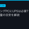 Ggplay