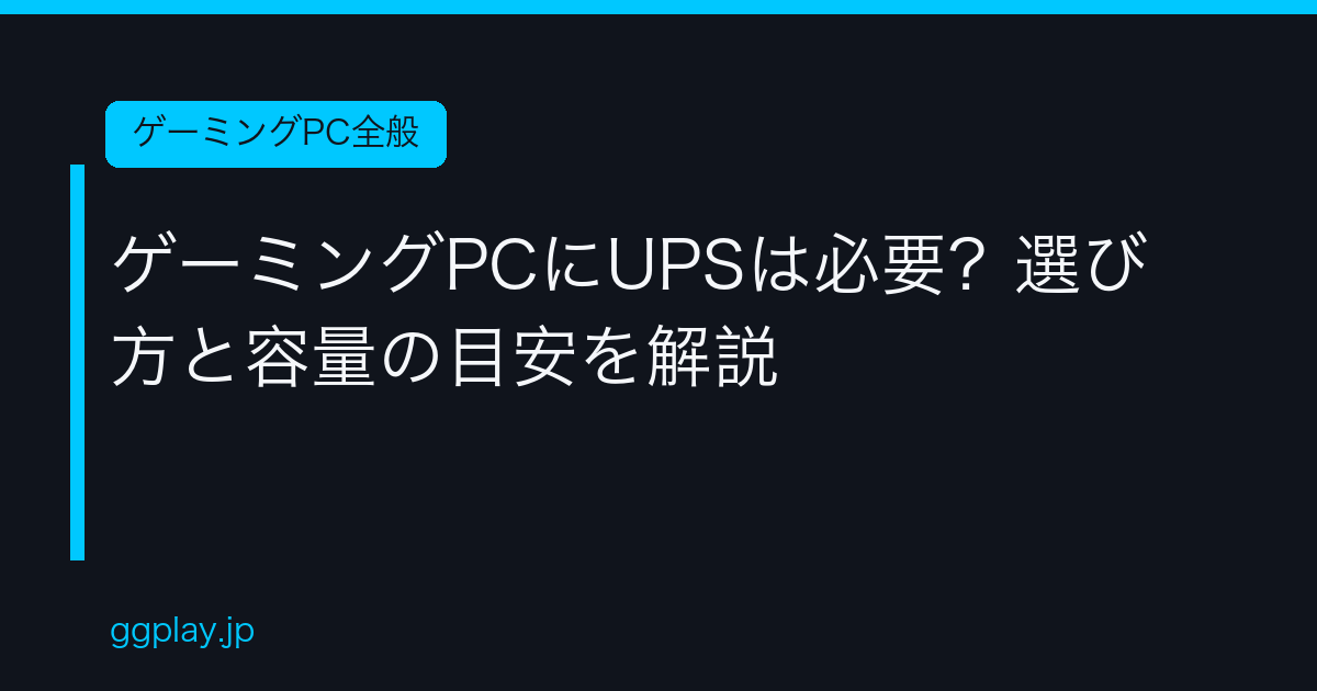 Ggplay