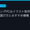 Ggplay