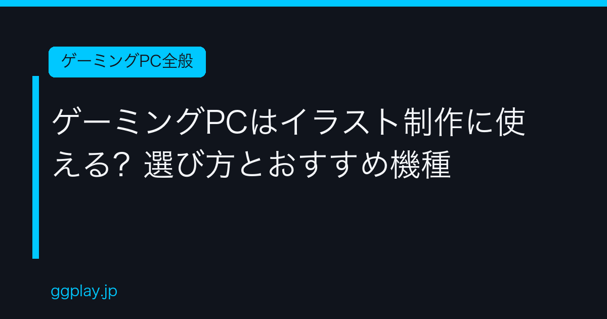 Ggplay