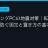 Ggplay