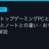Ggplay