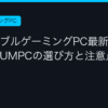 Ggplay
