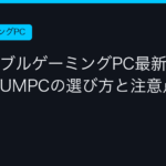Ggplay