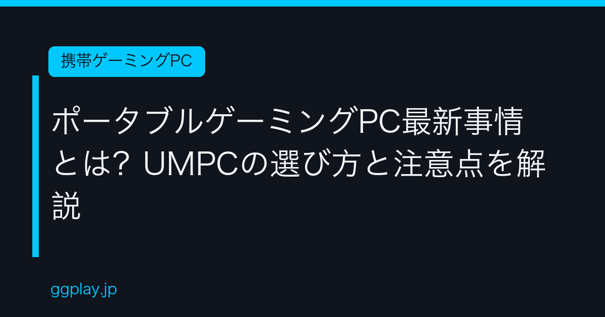 Ggplay