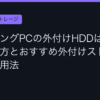 Ggplay