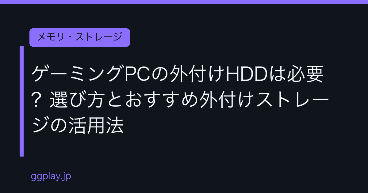 Ggplay