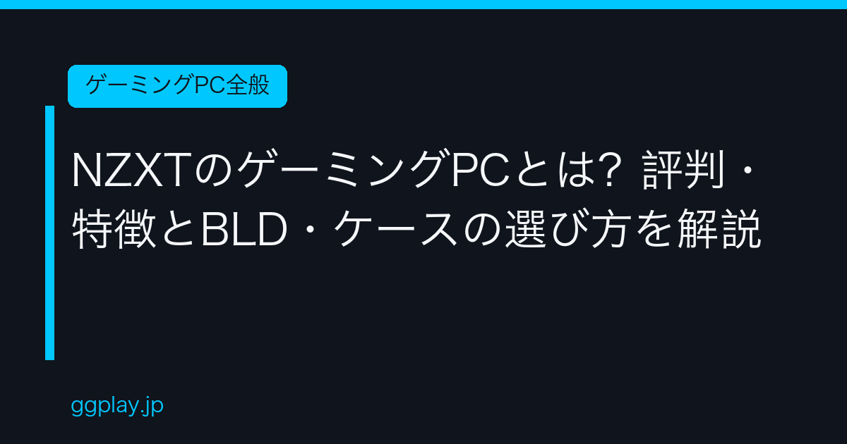 Ggplay