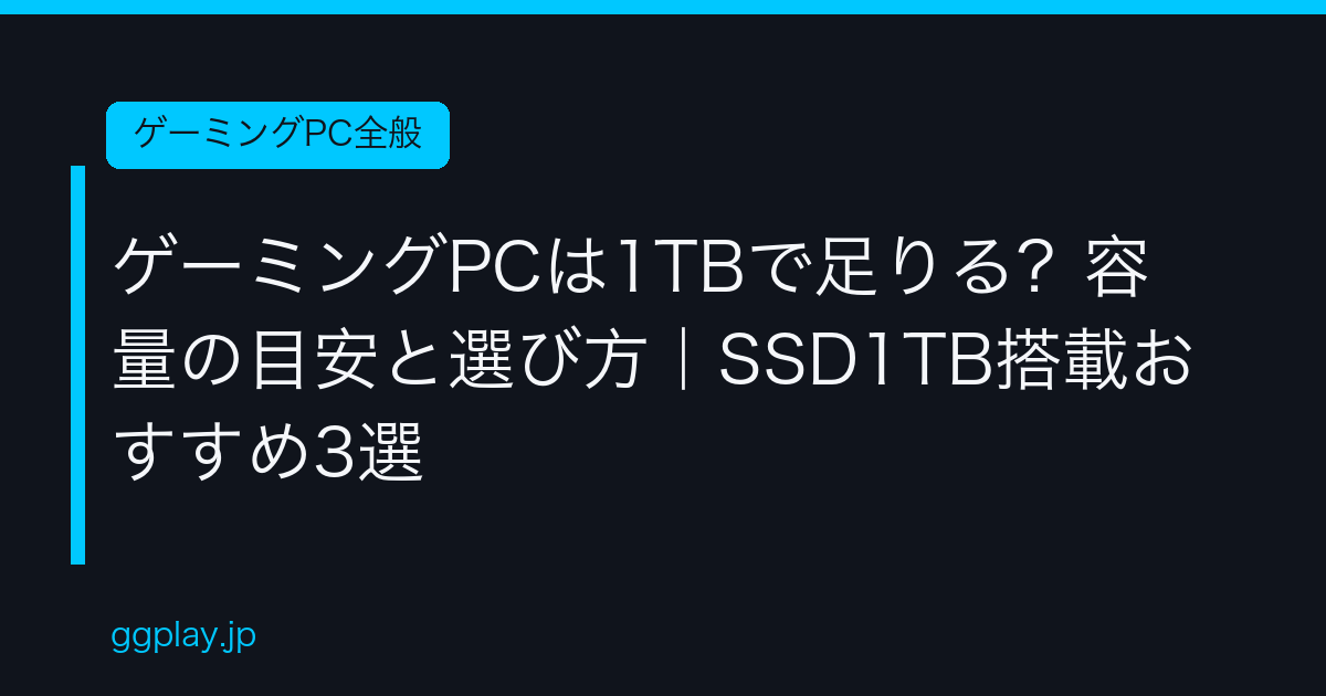 Ggplay