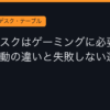 Ggplay