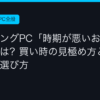 Ggplay