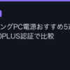 Ggplay