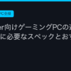 Ggplay