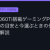 Ggplay