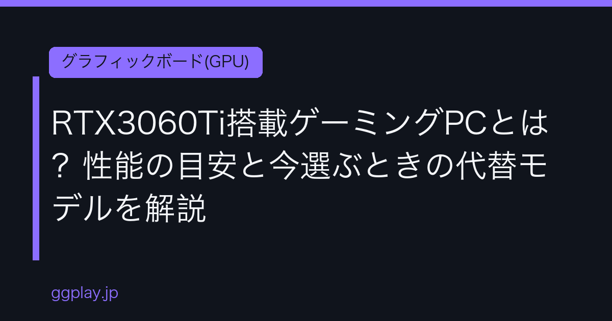 Ggplay