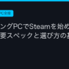 Ggplay