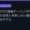 Ggplay