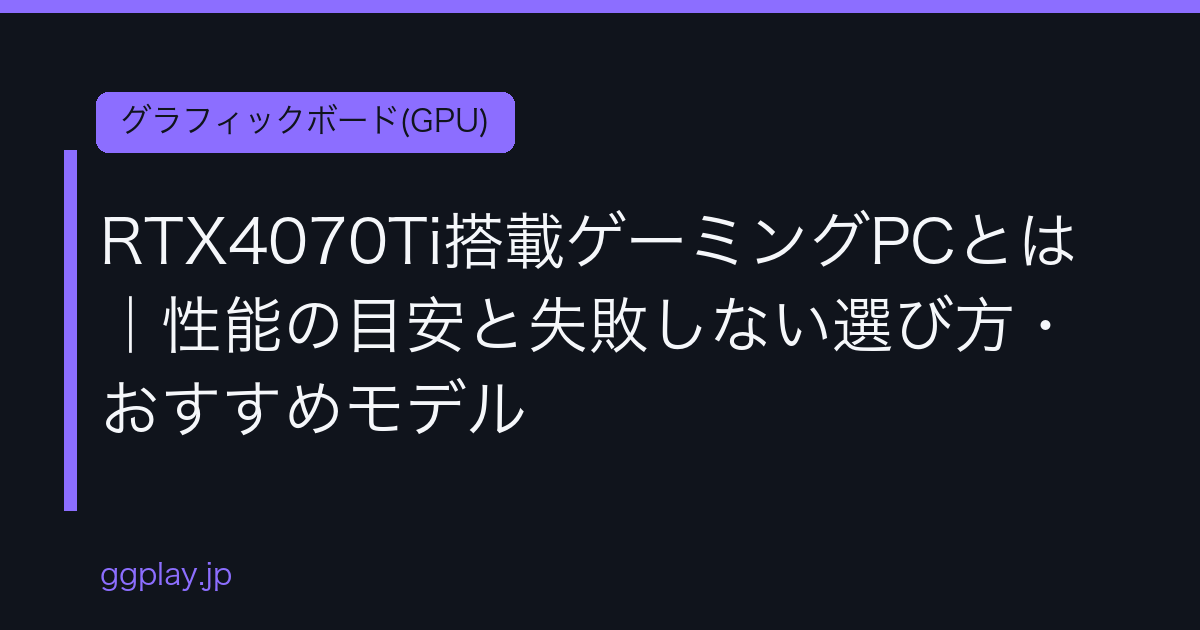 Ggplay