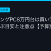 Ggplay