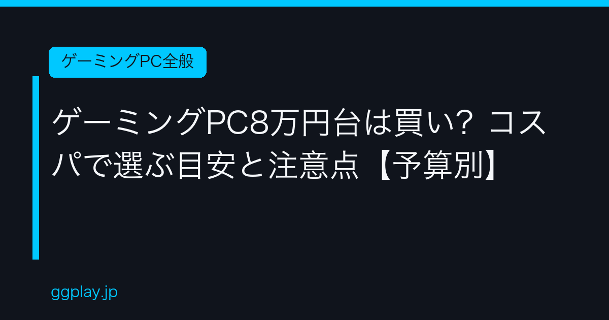 Ggplay