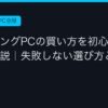 Ggplay