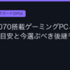 Ggplay