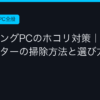Ggplay