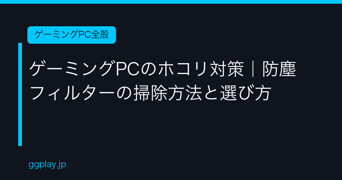 Ggplay
