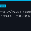 Ggplay