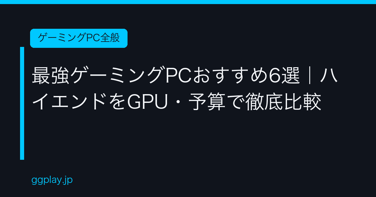 Ggplay