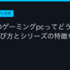 Ggplay