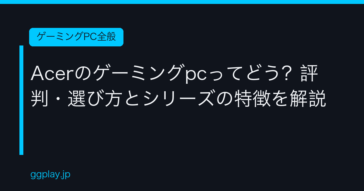 Ggplay