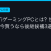 Ggplay