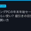 Ggplay