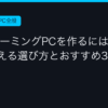 Ggplay