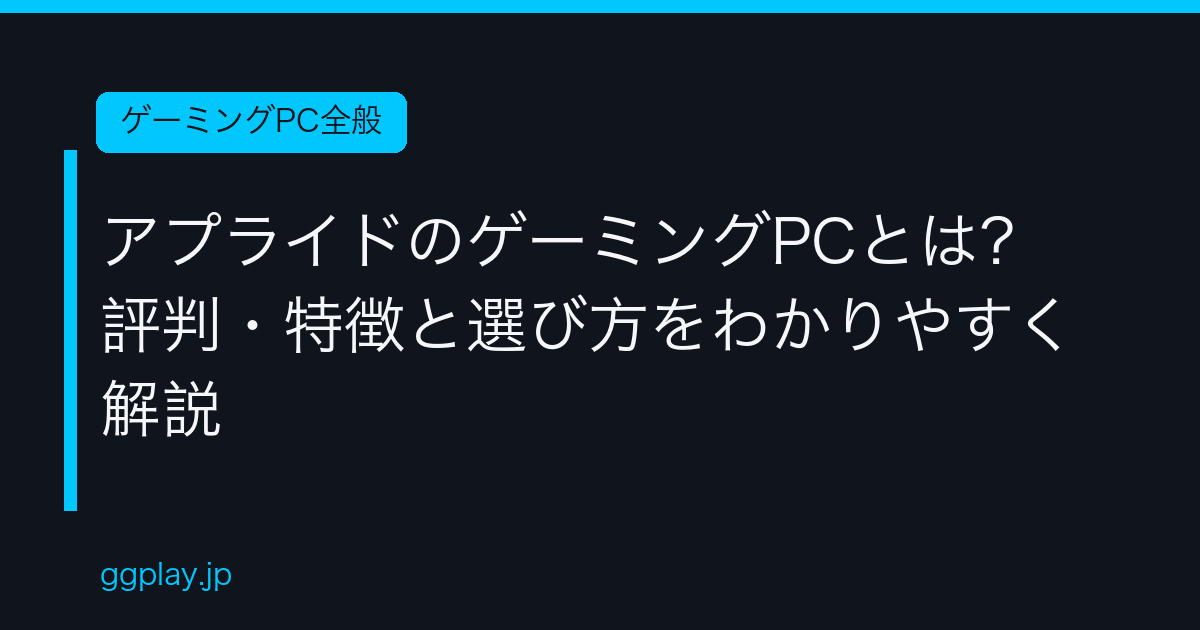 Ggplay