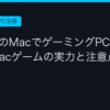 Ggplay