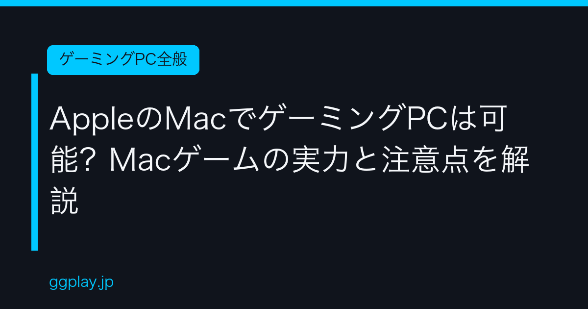 Ggplay