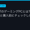 Ggplay