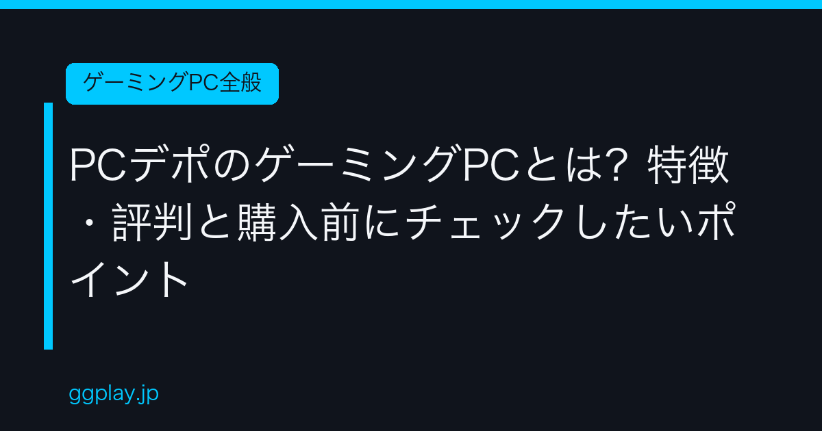 Ggplay
