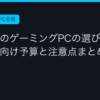 Ggplay