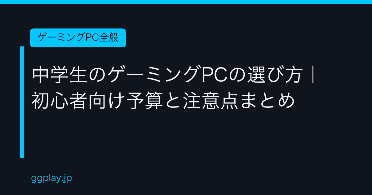 Ggplay