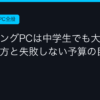Ggplay